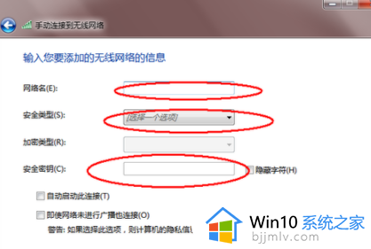 win7怎么连接无线网wifi_win7台式机怎么连接wifi网络