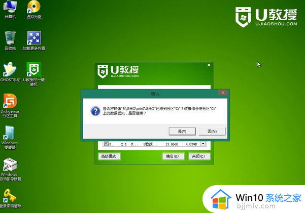 u盘安装win7系统步骤_u盘怎么安装win7系统图解