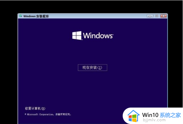 u盘安装win11系统步骤图解_win11系统怎么用u盘安装