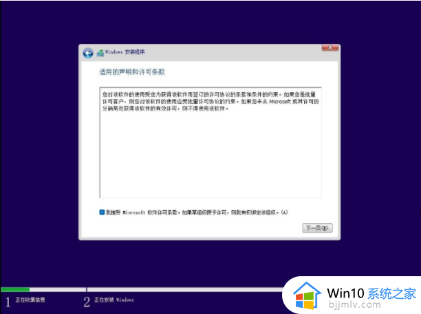 u盘安装win11系统步骤图解_win11系统怎么用u盘安装