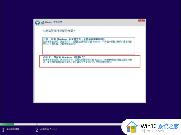 微软官网原版win11安装教程_新手如何重装系统win11电脑