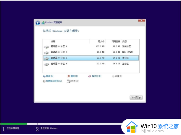 u盘安装win11系统步骤图解_win11系统怎么用u盘安装