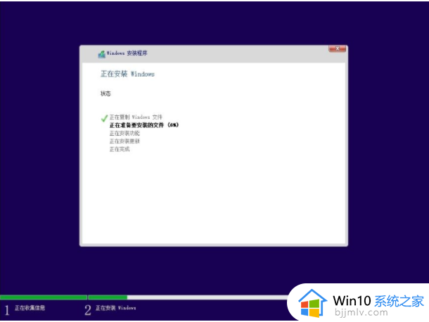 微软官网原版win11安装教程_新手如何重装系统win11电脑