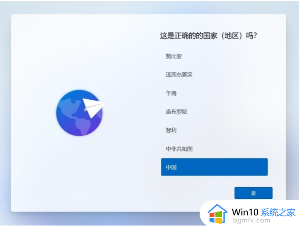 u盘安装win11系统步骤图解_win11系统怎么用u盘安装