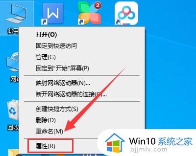 win10显卡控制面板打不开解决方法 win10英伟达显卡控制面板打不开怎么办