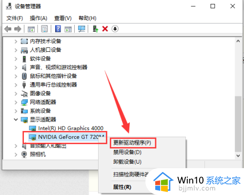 win10显卡控制面板打不开解决方法_win10英伟达显卡控制面板打不开怎么办