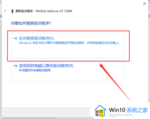 win10显卡控制面板打不开解决方法_win10英伟达显卡控制面板打不开怎么办