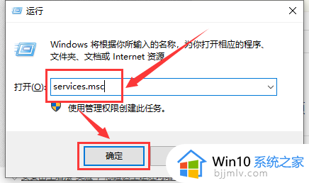 win10显卡控制面板打不开解决方法_win10英伟达显卡控制面板打不开怎么办