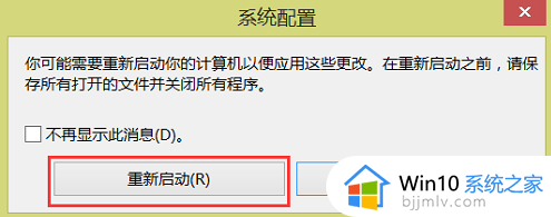 win10安全模式快捷键怎么进入_win10安全模式按什么快捷键进入