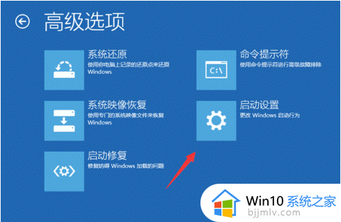 win10安全模式快捷键怎么进入_win10安全模式按什么快捷键进入