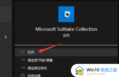 windows10自带游戏怎么添加_windows10如何添加自带的游戏