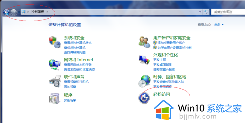 win7小键盘怎么打开 win7如何开启小键盘