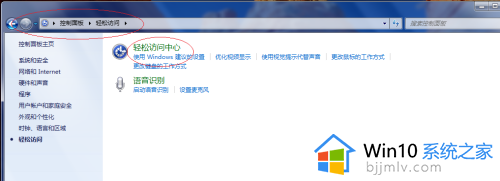 win7小键盘怎么打开_win7如何开启小键盘