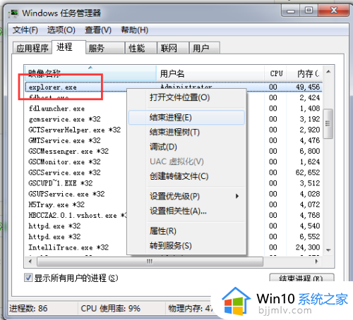 win7系统如何恢复原来的打开方式_win7电脑上打开方式怎么恢复原来