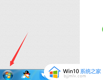 win7剪贴板怎么打开 win7剪贴板在哪里打开