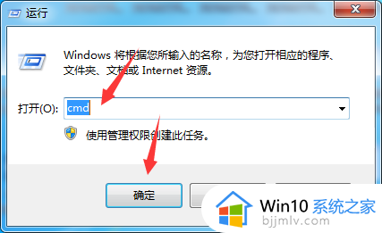 win7剪贴板怎么打开_win7剪贴板在哪里打开