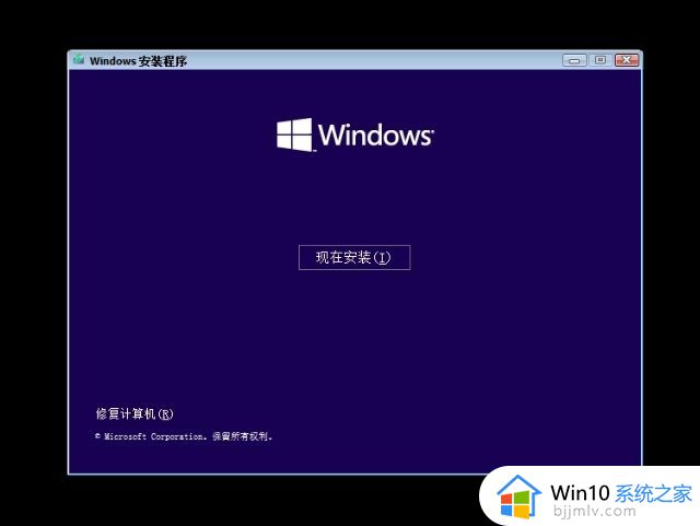 u盘安装win11系统如何跳过最低要求_怎么绕过u盘安装win11最低硬件要求