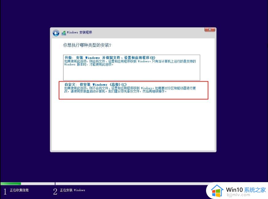 u盘安装win11系统如何跳过最低要求_怎么绕过u盘安装win11最低硬件要求