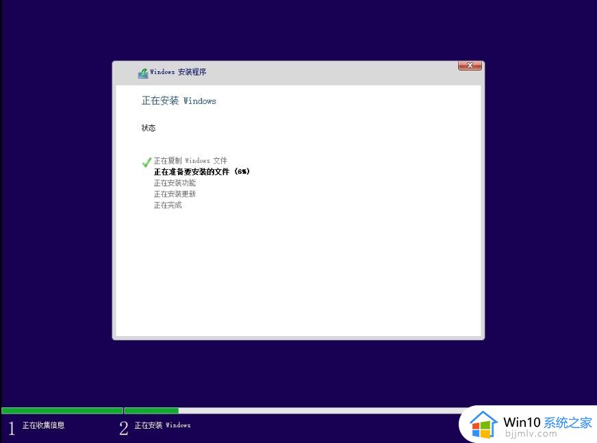 u盘安装win11系统如何跳过最低要求_怎么绕过u盘安装win11最低硬件要求