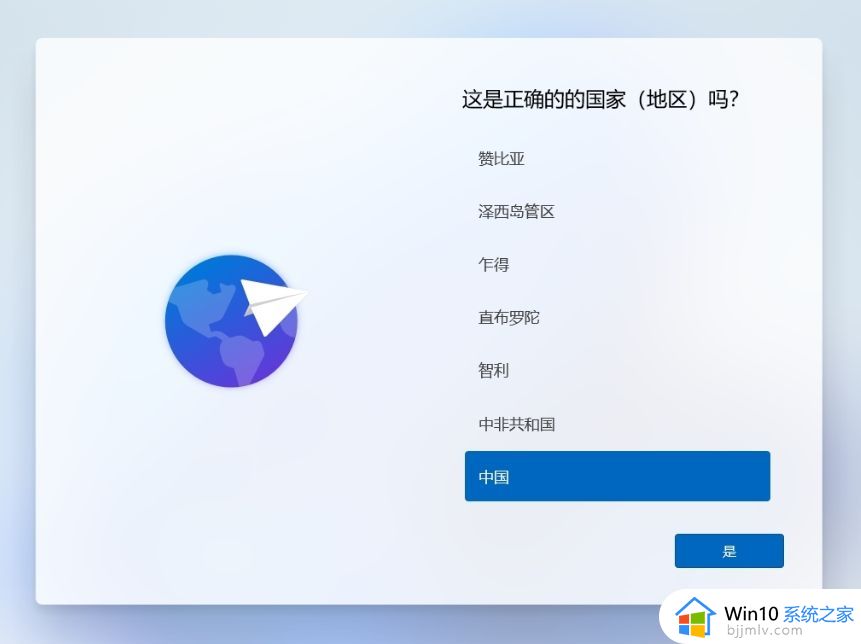 u盘安装win11系统如何跳过最低要求_怎么绕过u盘安装win11最低硬件要求