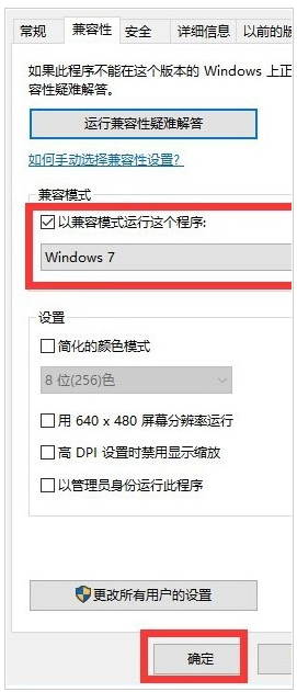 电脑待机一会就卡死动不了怎么办_电脑待机一段时间后卡死如何解决