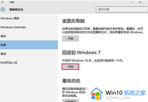 电脑待机一会就卡死动不了怎么办_电脑待机一段时间后卡死如何解决