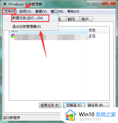 win7任务栏没有声音小喇叭怎么办_win7任务栏喇叭图标不见了解决方法