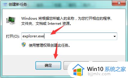 win7任务栏没有声音小喇叭怎么办_win7任务栏喇叭图标不见了解决方法