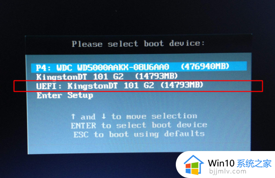 guid分区怎么装ghost系统win10_guid分区安装ghost win10系统详细步骤