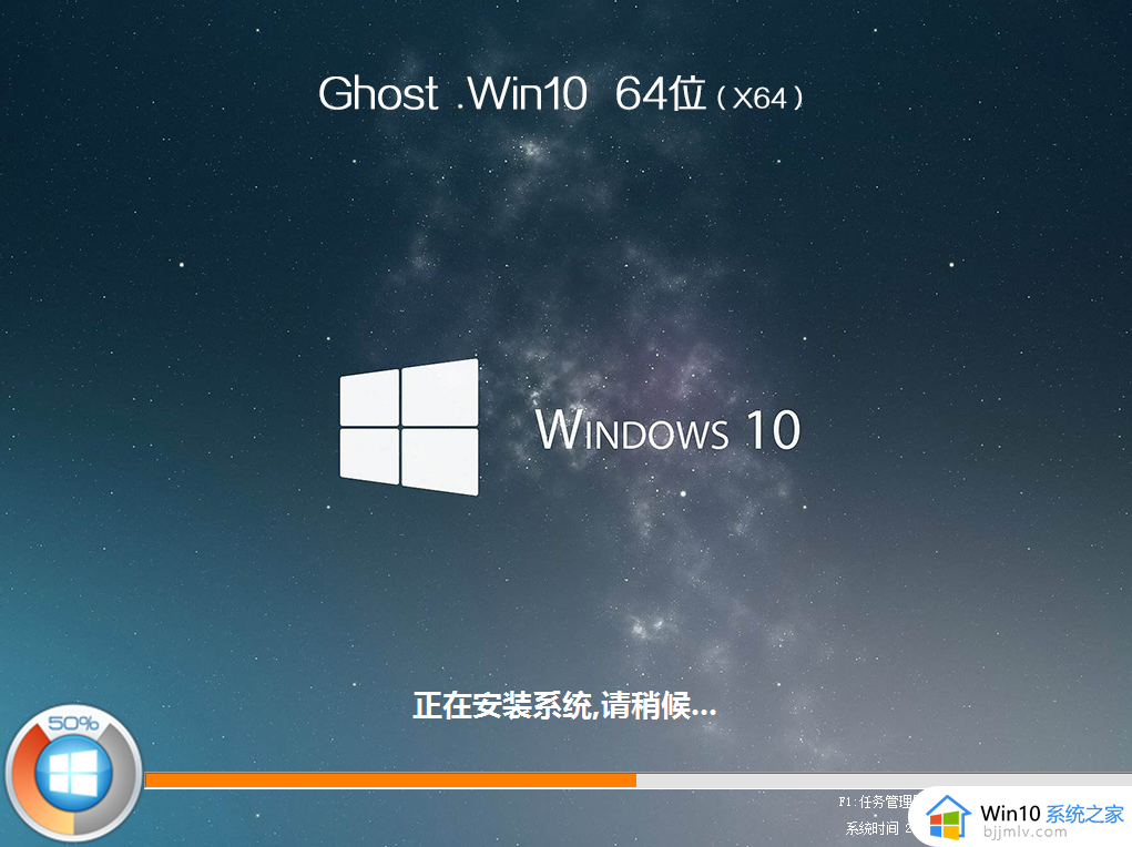 guid分区怎么装ghost系统win10_guid分区安装ghost win10系统详细步骤