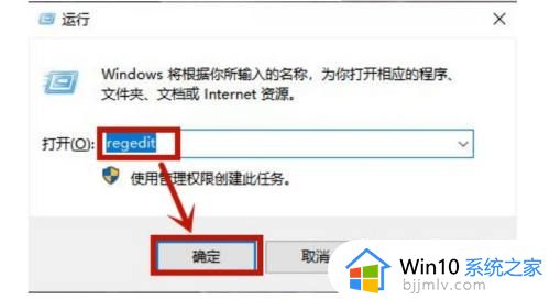 win10卸载不了的软件怎么办_win10无法卸载软件解决方法