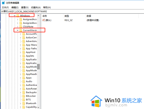 win10卸载不了的软件怎么办_win10无法卸载软件解决方法