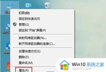 win10怎么查看电脑是32位还是64位系统_win10如何查看多少位系统