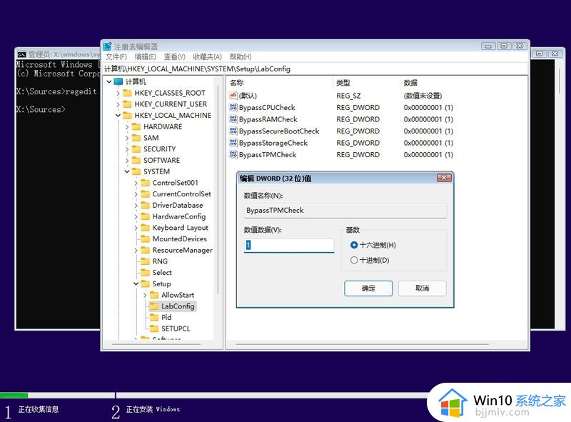 u盘怎么绕过tpm安装win11系统_u盘安装win11系统如何绕过tmp