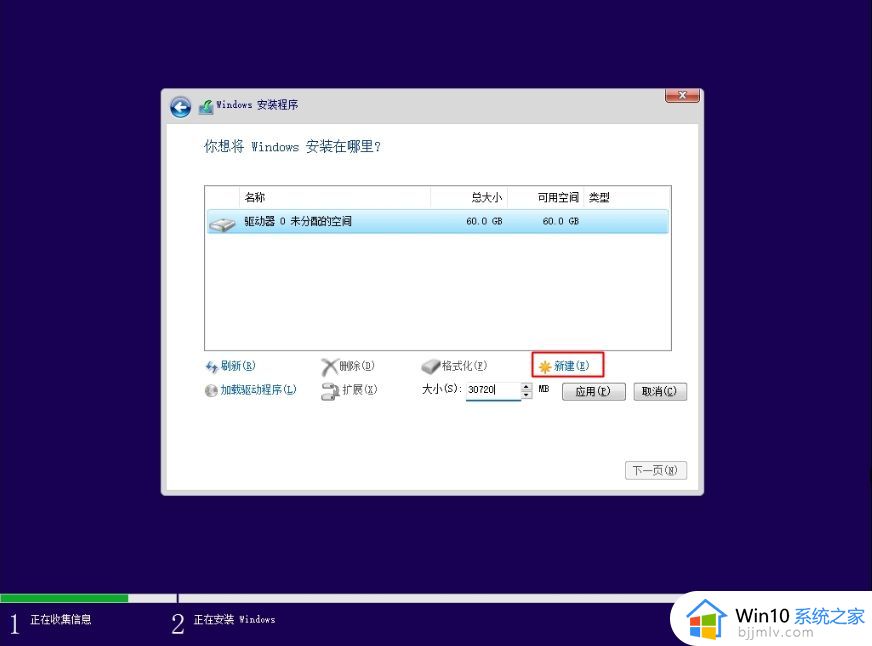 u盘怎么绕过tpm安装win11系统_u盘安装win11系统如何绕过tmp