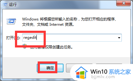 windows7回收站删除的文件怎么恢复_windows7恢复回收站清空的文件方法