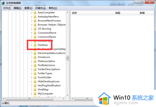 windows7回收站删除的文件怎么恢复_windows7恢复回收站清空的文件方法