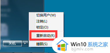 windows7回收站删除的文件怎么恢复_windows7恢复回收站清空的文件方法