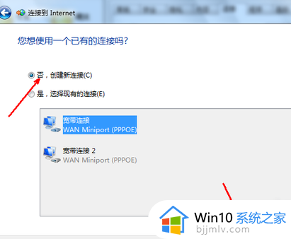 win7笔记本电脑的无线网络怎么打开_win7笔记本电脑如何开启无线网络