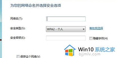 win7笔记本电脑的无线网络怎么打开_win7笔记本电脑如何开启无线网络