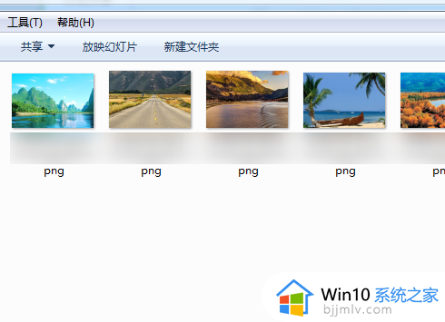 win7缩略图不显示图片怎么办_win7图片不显示缩略图了处理方法