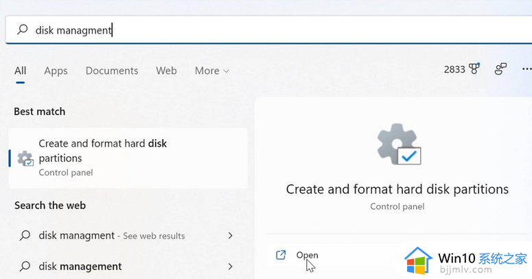 windows11磁盘管理的打开方法_windows11磁盘管理器在哪