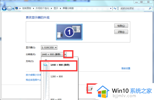 win7画面模糊发虚不清晰怎么办_win7屏幕模糊发虚不清晰修复方法