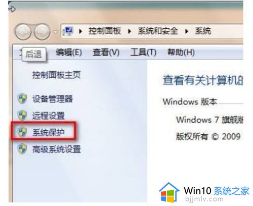 联想笔记本win7系统恢复出厂设置在哪里 win7联想笔记本怎么恢复出厂设置