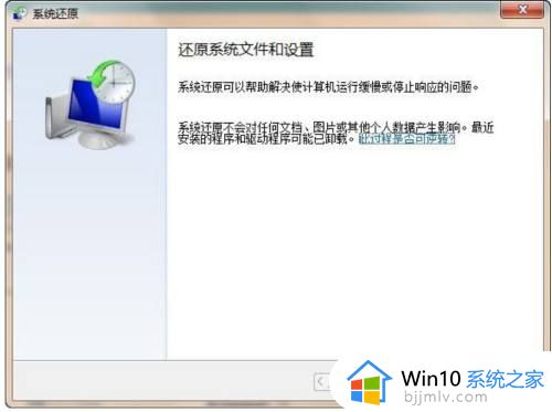 联想笔记本win7系统恢复出厂设置在哪里_win7联想笔记本怎么恢复出厂设置