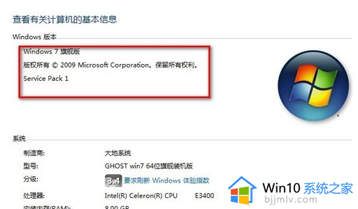 win7支持ie11浏览器吗_win7电脑怎么安装ie11浏览器