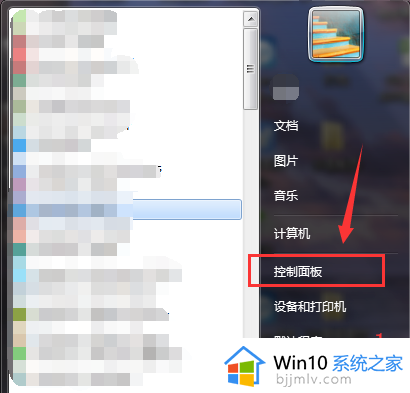 win7系统主题怎么更改 win7系统如何更改主题