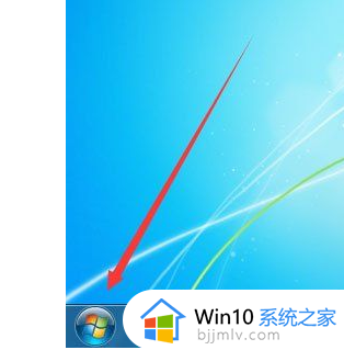 win7怎么添加开机启动项 win7电脑如何添加开机启动项