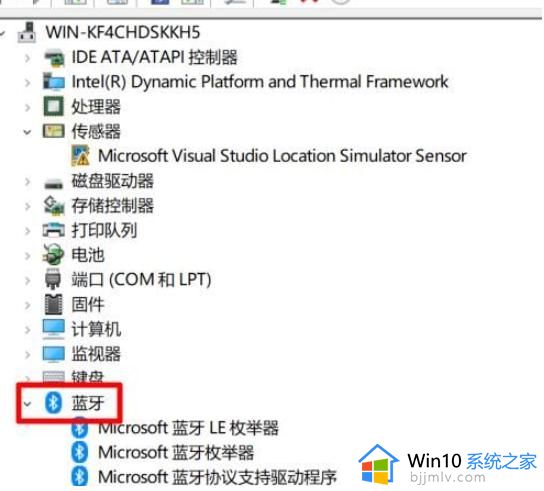 win10无线鼠标卡顿怎么办_win10用无线鼠标卡顿解决方法