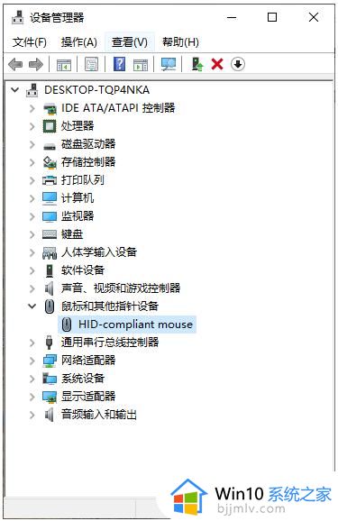 win10无线鼠标卡顿怎么办_win10用无线鼠标卡顿解决方法